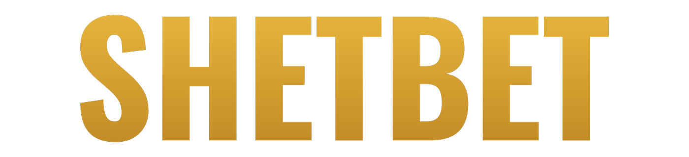 shetbet